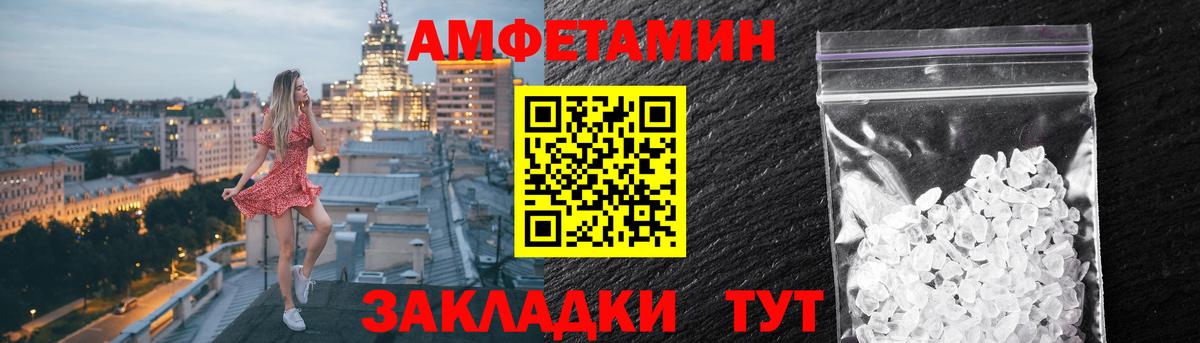 Амфетамин  Майский  Amphetamine VHQ 