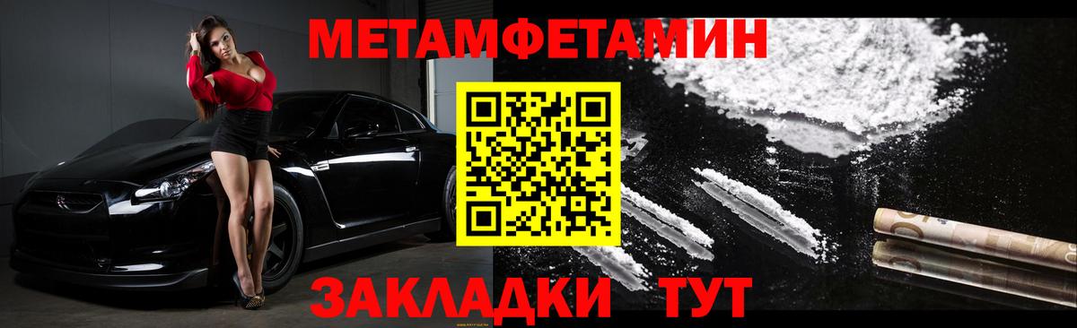 Амфетамин Premium Майский