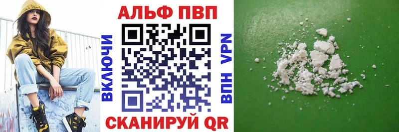 МЕГА как зайти  Майский  Alpha-PVP VHQ 