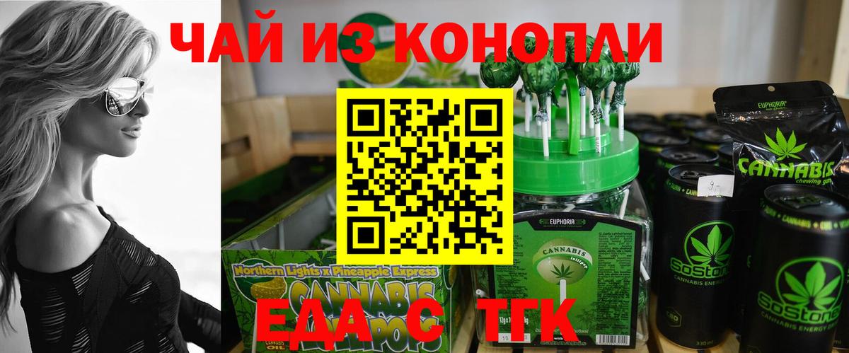 Canna-Cookies конопля  Майский 