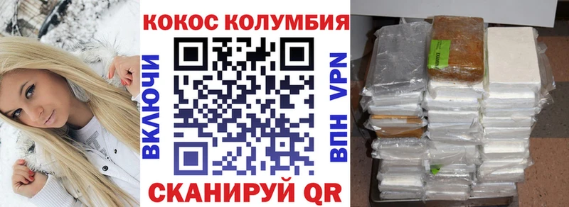 COCAIN Перу  blacksprut онион  Майский 