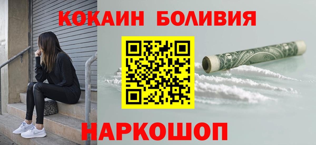 COCAIN VHQ Майский