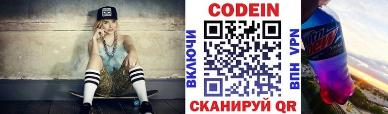 Codein Purple Drank  ссылка на мегу как зайти  Майский  где купить наркотик 