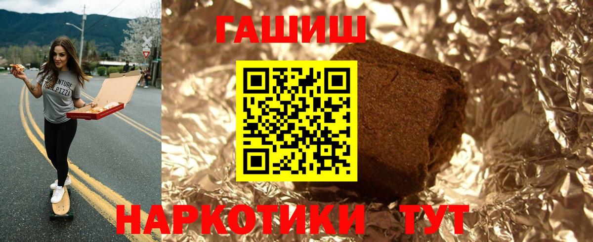 Галлюциногенные грибы Майский