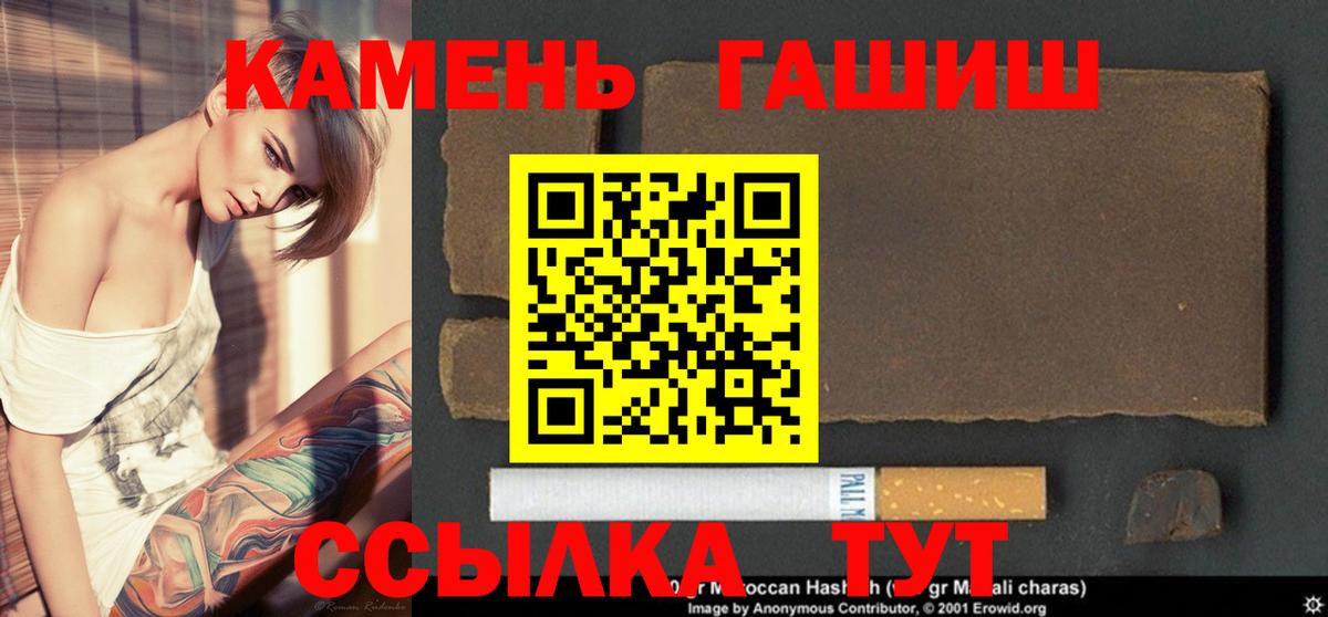 ГАШИШ Ice-O-Lator  где найти   Гашиш  Майский  ГАШИШ убойный 