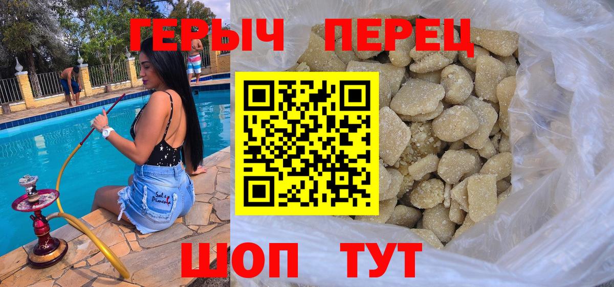 Майский  ГЕРОИН Heroin  Вход с VPN 