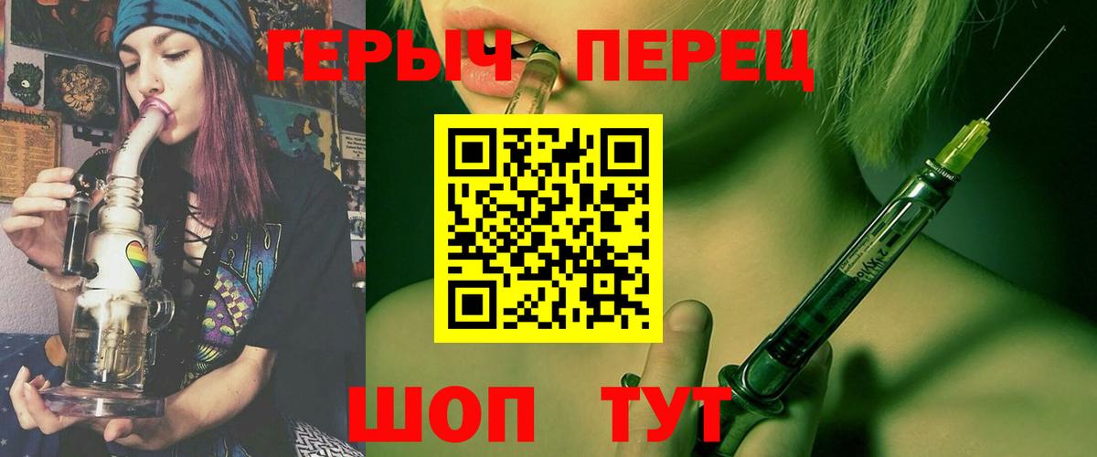 ГЕРОИН белый Майский