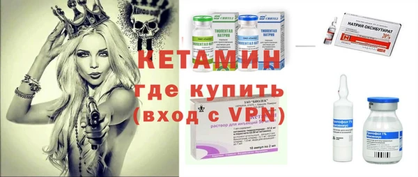 таблы Нефтекумск