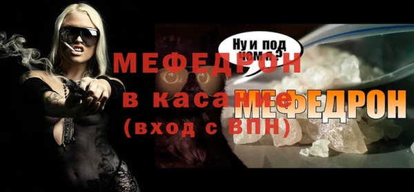 мет Новокубанск
