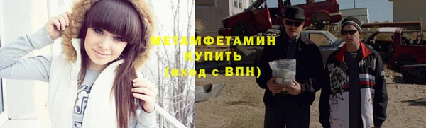 мет Новозыбков