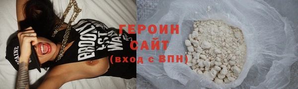 мет Новокубанск
