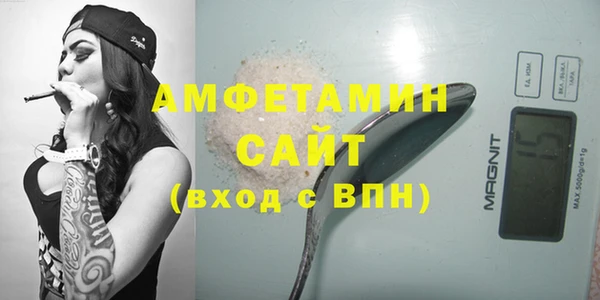 таблы Нефтекумск