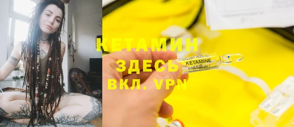 мет Новокубанск