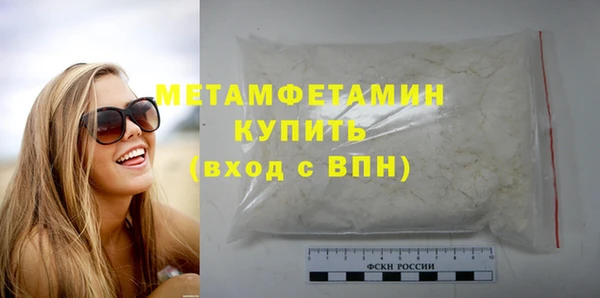 дурь Новодвинск