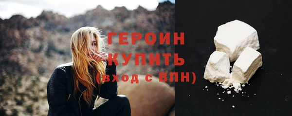 мет Новозыбков