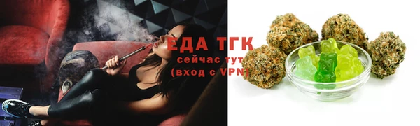 мет Новозыбков