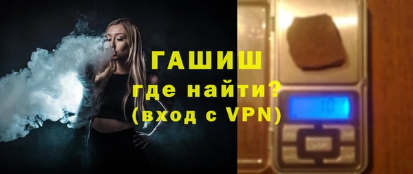 таблы Нефтекумск