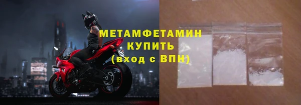 мет Новокубанск