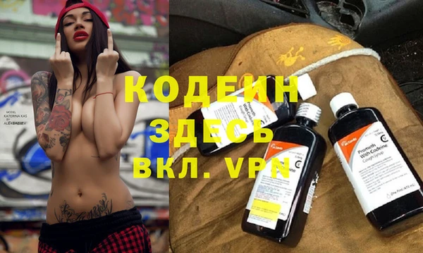 мет Новокубанск