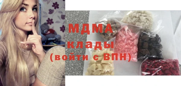 мет Новокубанск