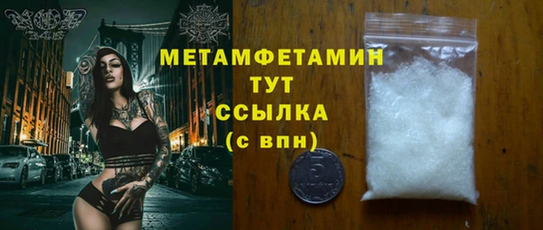 мет Новокубанск