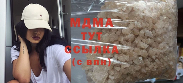 мет Новозыбков