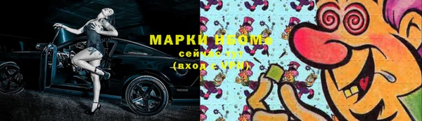 мет Новокубанск