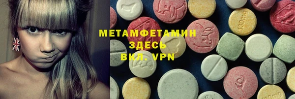 альфа пвп Нефтегорск