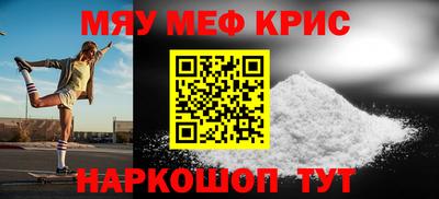 альфа пвп Гатчина