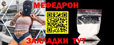 альфа пвп Гатчина