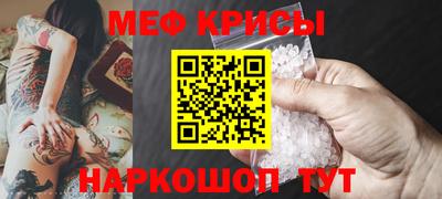 spice Абинск