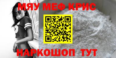 метадон Апшеронск