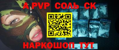 амфетамин Гагарин
