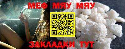 альфа пвп Гатчина