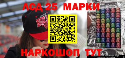 марки lsd Апрелевка