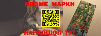 метадон Апшеронск