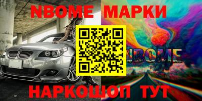 метадон Апшеронск