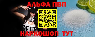 метадон Апшеронск