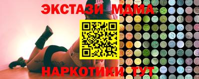 альфа пвп Гатчина