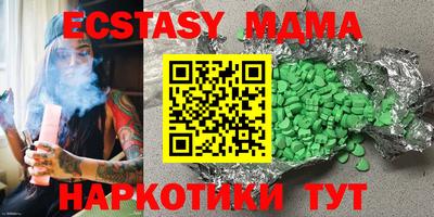 скорость mdpv Конаково