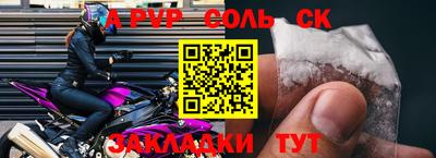 гашик Коммунар