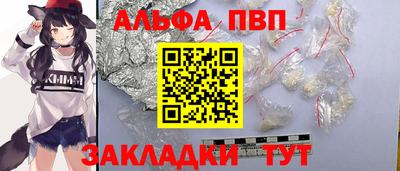 марки lsd Апрелевка