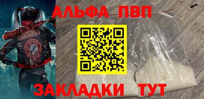 метадон Апшеронск