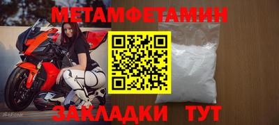 альфа пвп Гатчина