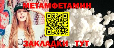 амфетамин Гагарин