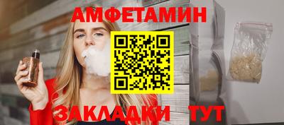 амфетамин Гагарин