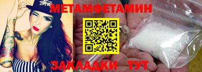 метадон Апшеронск