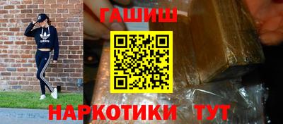 амфетамин Гагарин