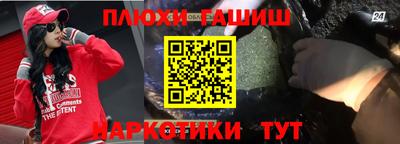 амфетамин Гагарин