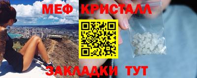 альфа пвп Гатчина